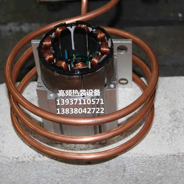 電機(jī)轉(zhuǎn)子熱裝設(shè)備_副本高頻電機(jī)轉(zhuǎn)子、汽車(chē)后橋熱裝設(shè)備