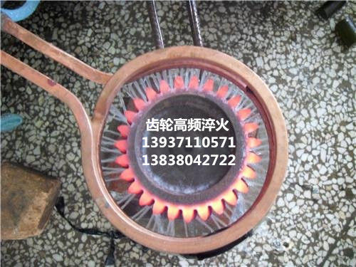 齒輪淬火機_副本