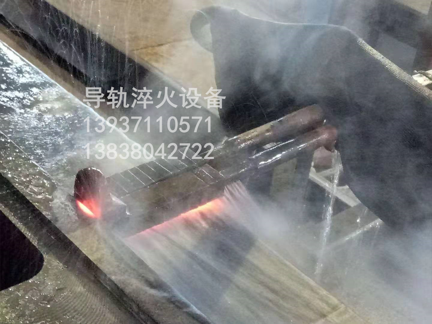 機床導(dǎo)軌淬火_副本