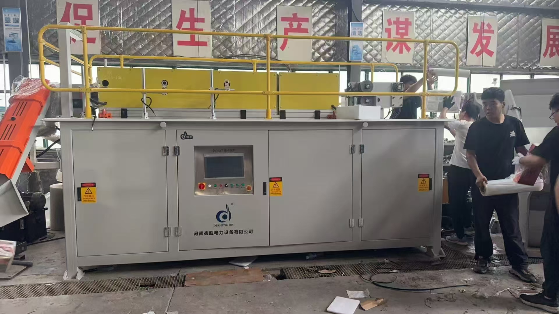400KW中頻爐一體機(jī)