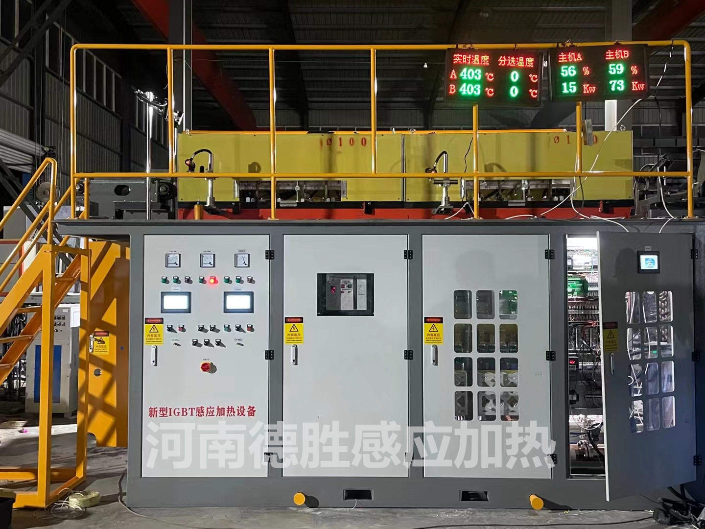 圓鋼1000KW中頻鍛造爐 雙電源+雙爐膛自動切換+三分選裝置+溫度閉環(huán)控制